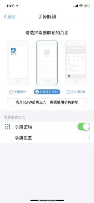 iPhone X支付宝怎么刷脸支付 iPhone X支付宝刷脸支付怎么设置 iPhone X支付宝怎么刷脸支付 iPhone X支付宝刷脸支付怎么设置