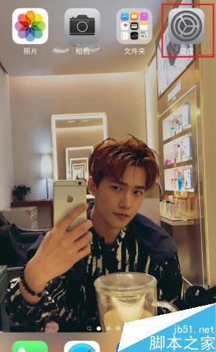 iPhoneX卡顿怎么办?iPhoneX反应慢卡顿的解决方法