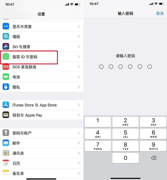 iPhone X来电声音小怎么回事 Phone X铃声变小解决办法介绍_苹果手机_手机学院_本站