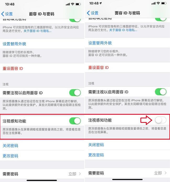 iPhone X来电声音小怎么回事 Phone X铃声变小解决办法介绍_苹果手机_手机学院_本站