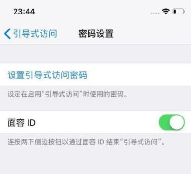 iphone X底部的横线怎么隐藏 iphoneX底部的横线隐藏方法_苹果手机_手机学院_本站