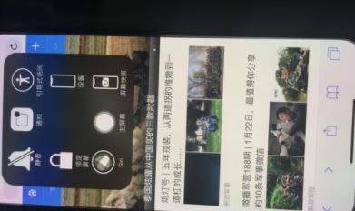 iphone X底部的横线怎么隐藏 iphoneX底部的横线隐藏方法_苹果手机_手机学院_本站