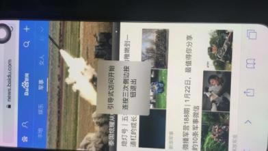 iphone X底部的横线怎么隐藏 iphoneX底部的横线隐藏方法_苹果手机_手机学院_本站