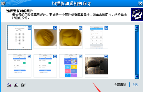 iphone x照片怎么导入电脑 iphonex照片导入电脑方法_苹果手机_手机学院_本站