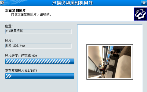 iphone x照片怎么导入电脑 iphonex照片导入电脑方法_苹果手机_手机学院_本站