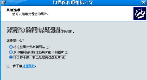 iphone x照片怎么导入电脑 iphonex照片导入电脑方法_苹果手机_手机学院_本站