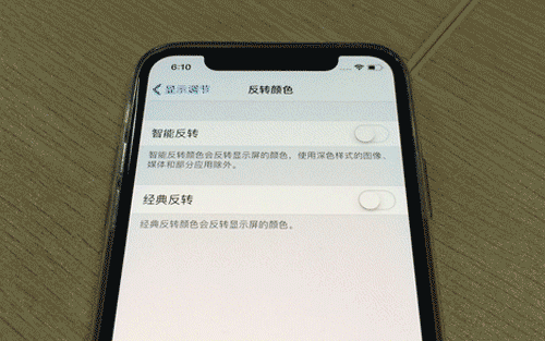 iPhone Xֻز?iPhoneXúڰģʽ