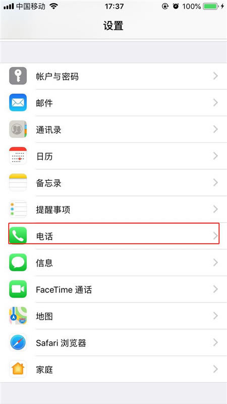 iphone xôı룿iphone x޸ı̳