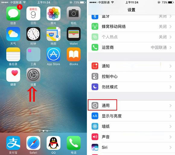 iPhoneX怎么看序列号?苹果iPhoneX查看序列号的三种方法