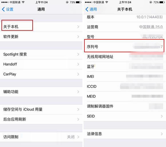 iPhoneXкţƻiPhoneX鿴кŵְ취