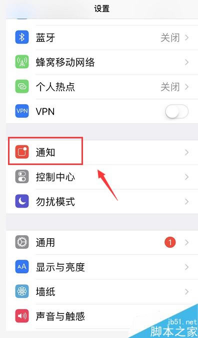 iphonex΢Ų֪ͨ죿iphonex΢ϢʾĴ취