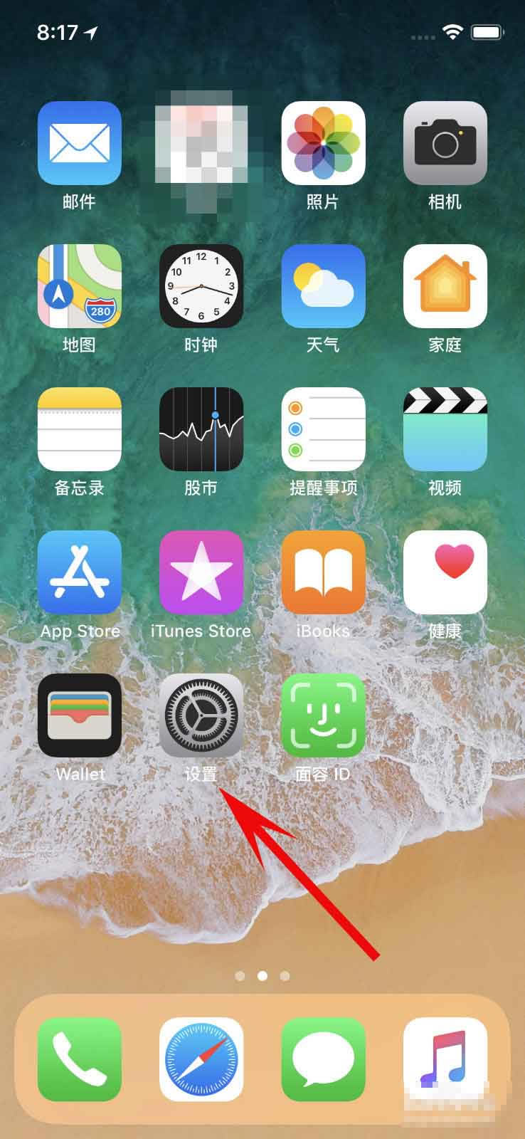 iPhone X多任务功能在哪里?苹果X如何在悬浮小球上添加多任务?_苹果手机_手机学院_本站