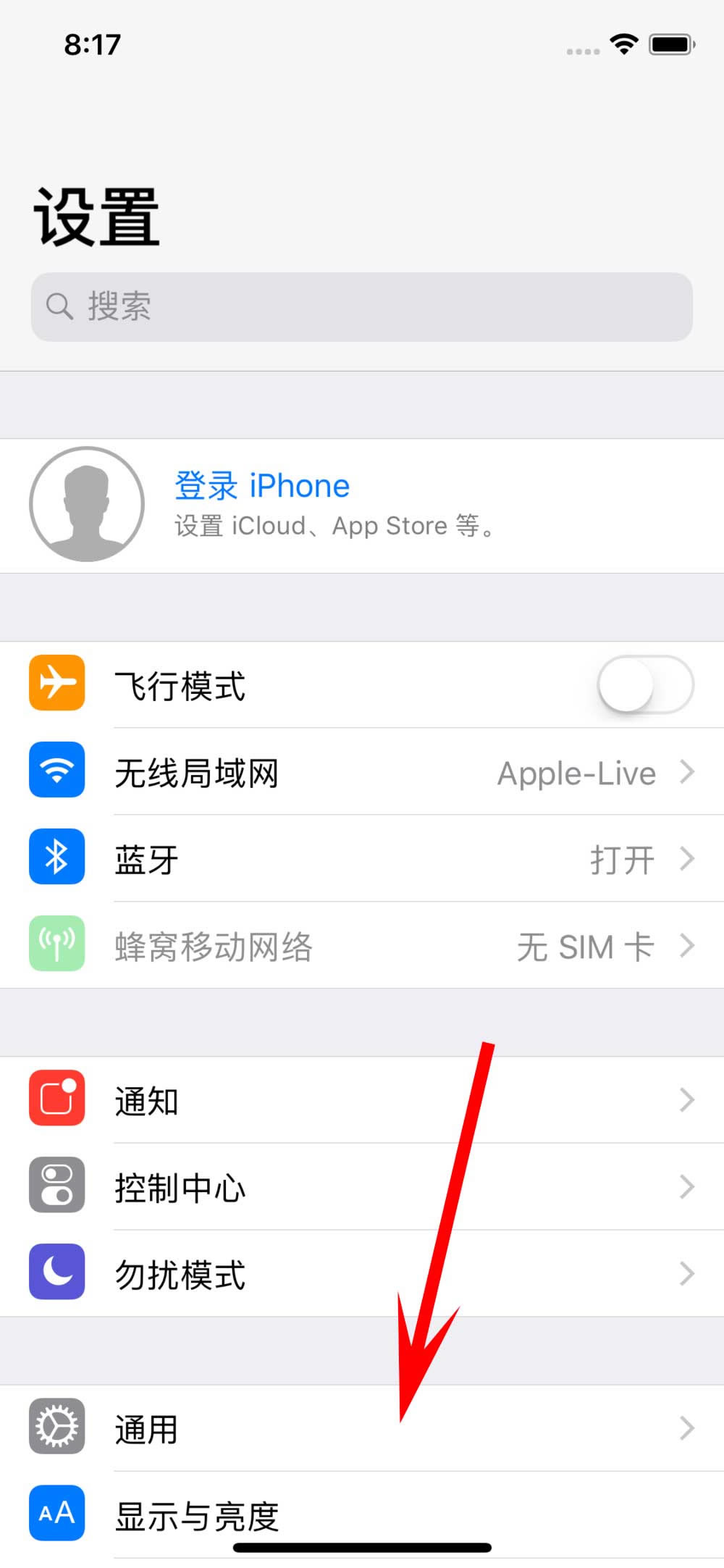 iPhone X多任务功能在哪里?苹果X如何在悬浮小球上添加多任务?_苹果手机_手机学院_本站