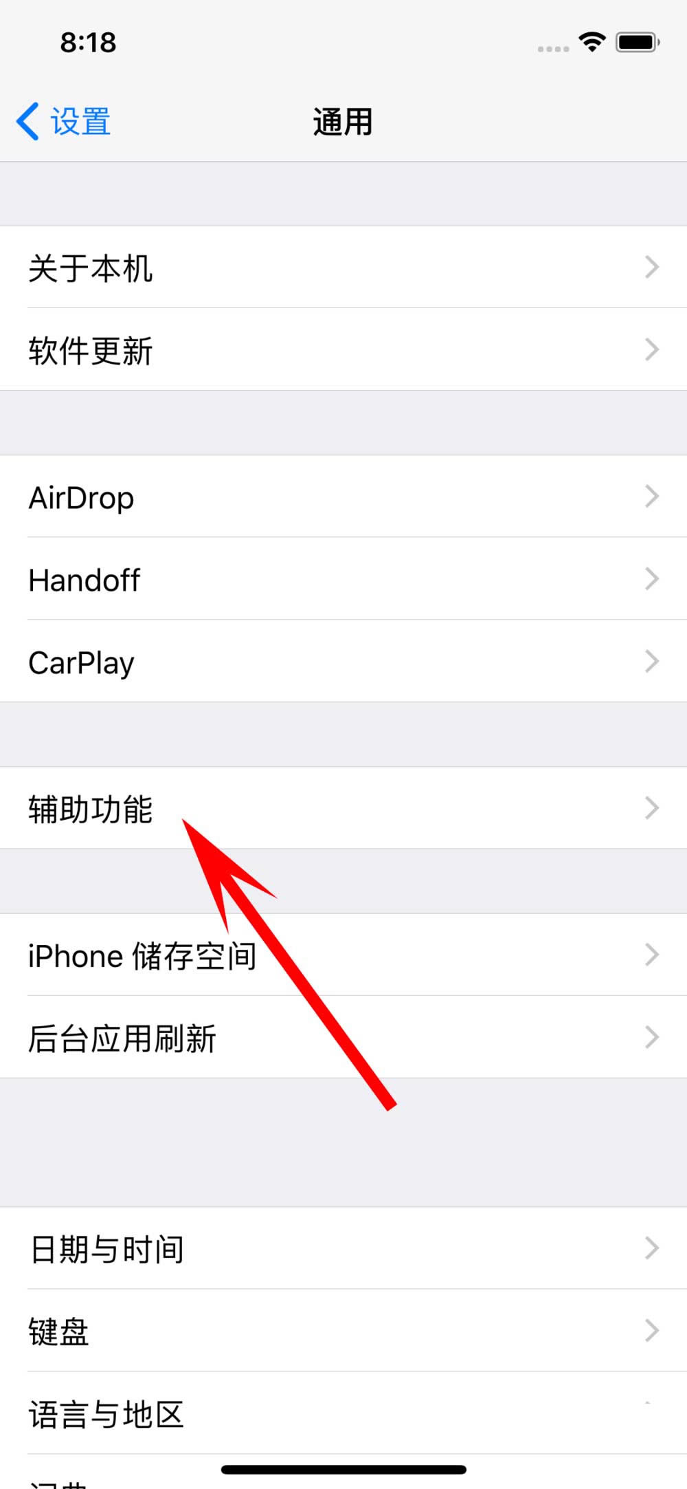 iPhone X多任务功能在哪里?苹果X如何在悬浮小球上添加多任务?_苹果手机_手机学院_本站