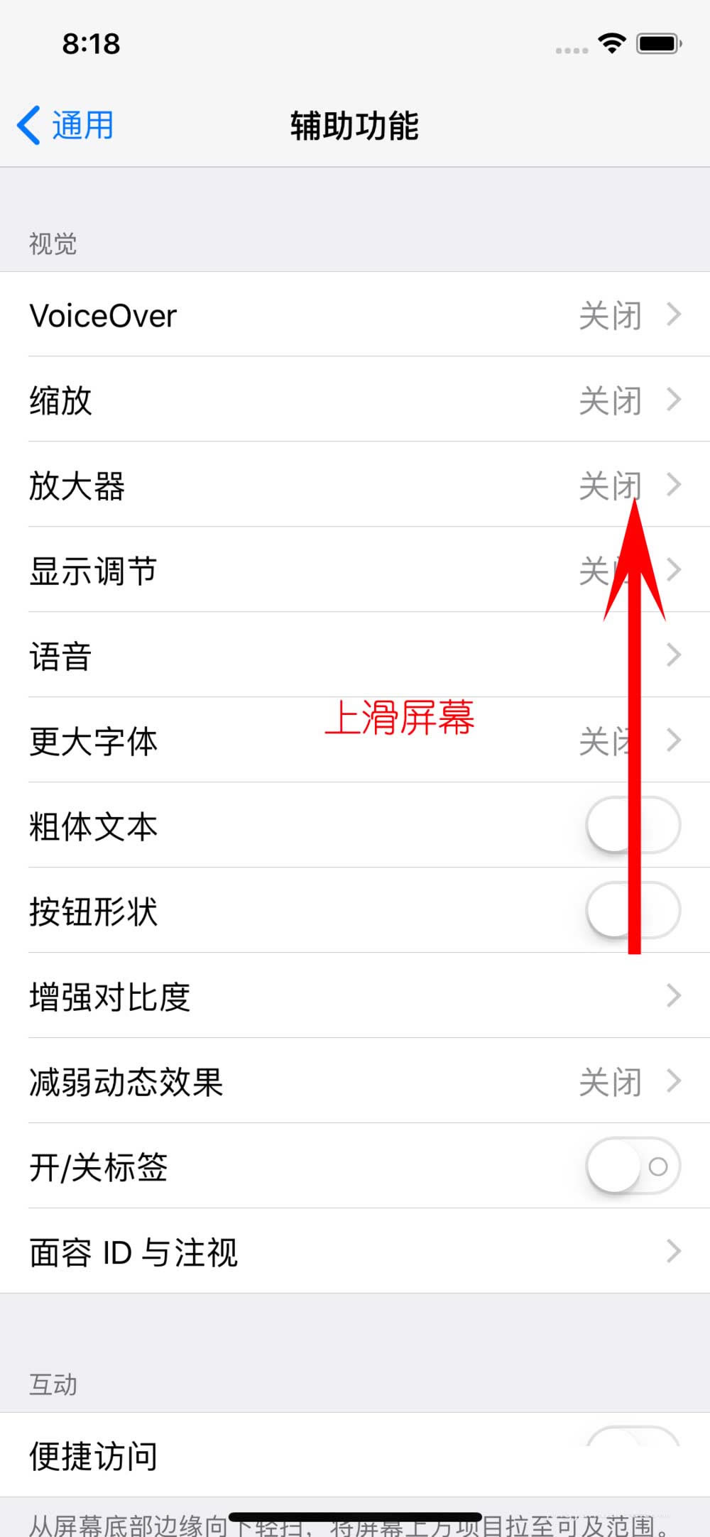 iPhone X多任务功能在哪里?苹果X如何在悬浮小球上添加多任务?_苹果手机_手机学院_本站