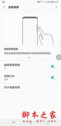双8较量四项考验 iPhone8对比三星Note8