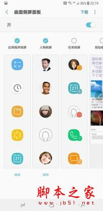 双8较量四项考验 iPhone8对比三星Note8