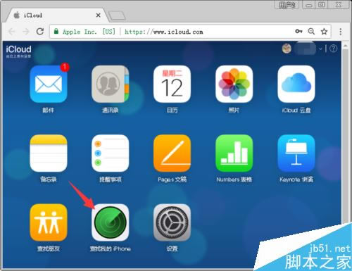 iphonex停用连接itunes怎么办?iphonex停用连接itunes的解决方法