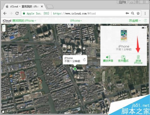 iphonex停用连接itunes怎么办?iphonex停用连接itunes的解决方法