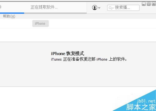 iphonex停用连接itunes怎么办?iphonex停用连接itunes的解决方法