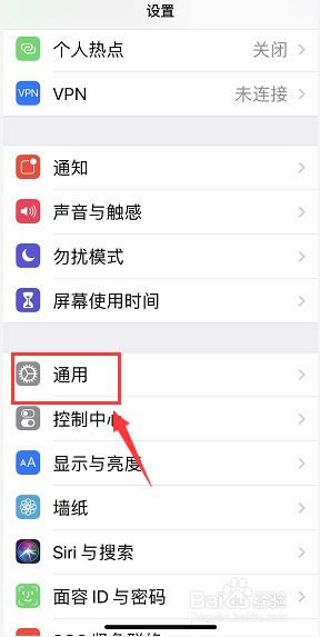 二手iphone X怎么验机?二手iphone X验机技巧
