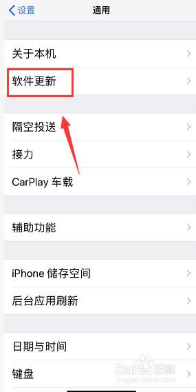 二手iphone X怎么验机?二手iphone X验机技巧