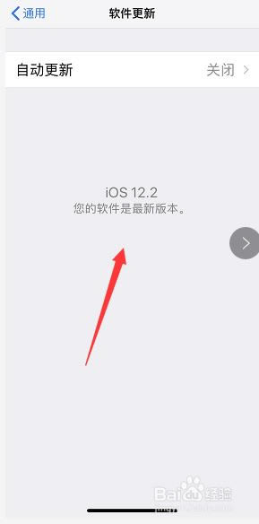 二手iphone X怎么验机?二手iphone X验机技巧