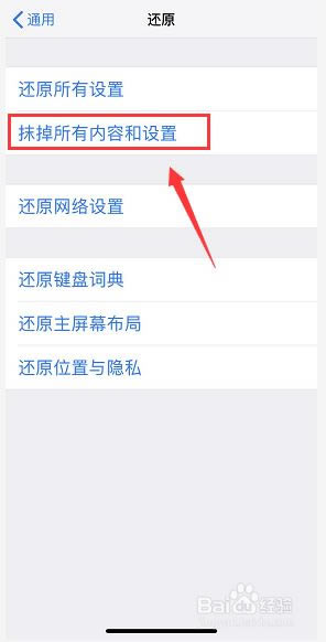 二手iphone X怎么验机?二手iphone X验机技巧