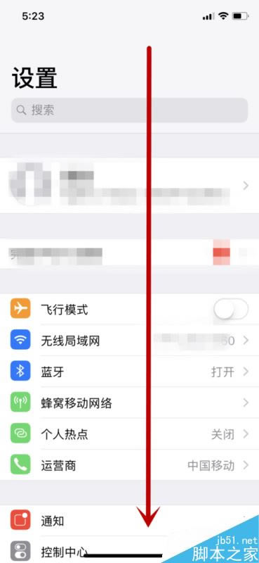 iphone x怎么查看软件耗电情况?苹果手机查看软件耗电情况教程