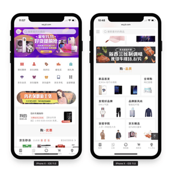 H5页面适配iPhoneX(就是那么简单)_html5_网页制作_本站
