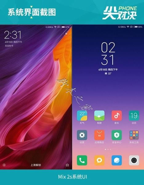 R1СMIX2SiPhone XܡϵͳյϸԱ_ֻ_ֻѧԺ_վ
