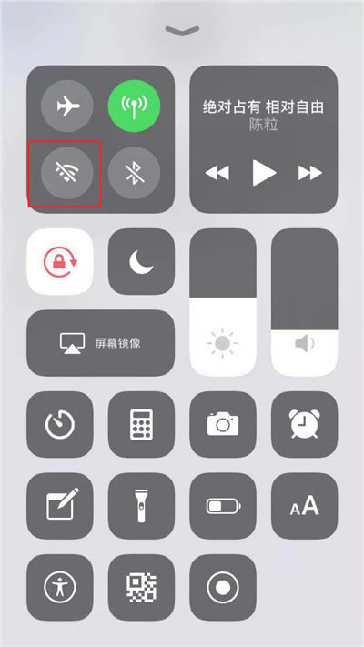 iPhone X总是自动打开无线网怎么办?iPhone X自动打开无线网的解决方法