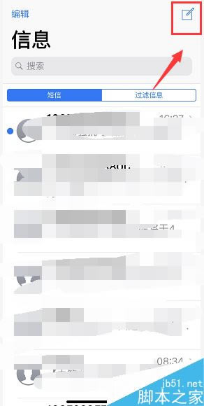 iPhone X/XR怎么发动态表情?iPhone X/XR短信动态表情发送方法