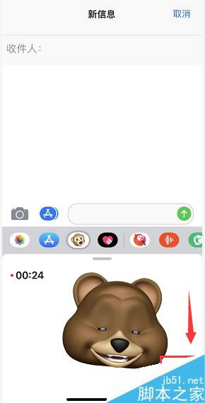 iPhone X/XR怎么发动态表情?iPhone X/XR短信动态表情发送方法