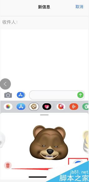 iPhone X/XR怎么发动态表情?iPhone X/XR短信动态表情发送方法