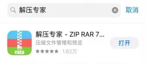 苹果6s到iPhone8P免越狱改X手势方法 iOS12怎么改iPhone X手势_苹果手机_手机学院_本站
