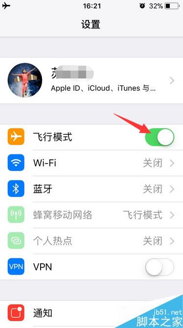 iPhone8信号不好怎么办?iPhone8/iPhoneX信号不好的解决方法