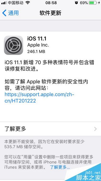 iPhone8信号不好怎么办?iPhone8/iPhoneX信号不好的解决方法