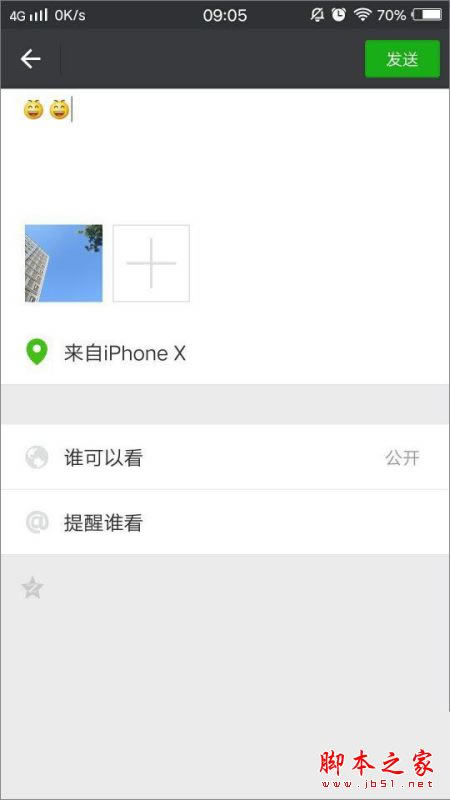 微信朋友圈怎么显示iPhoneX标识?微信朋友圈显示来自iPhoneX手机型号图文教程