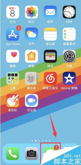 iPhone X/XR怎么发动态表情?iPhone X/XR短信动态表情发送方法
