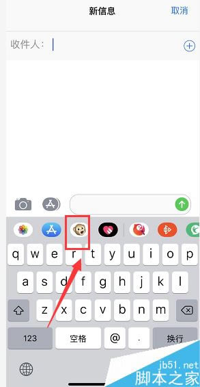 iPhone X/XR怎么发动态表情?iPhone X/XR短信动态表情发送方法