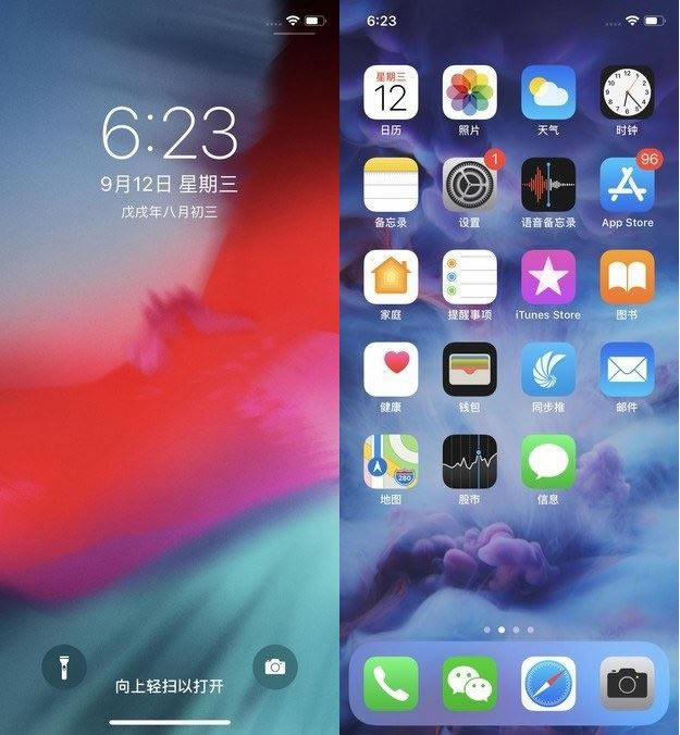 vivo X23和iPhone X哪个值得买 苹果X和vivo X23区别对比评测_手机评测_手机学院_本站