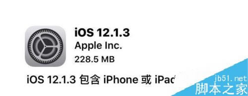 iPhone X微信语音超过10秒就自动断开怎么办?