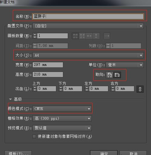 Illustrator绘制一个漂亮的iPhone x叮当猫手机壳教程_Illustrator教程_平面设计_本站