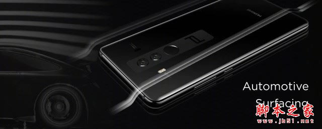 华为Mate10保时捷版值得买吗?华为Mate10保时捷能否完胜iPhoneX