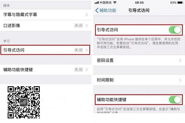 iphonex进游戏误碰下方白条导致退出游戏的完美解决方法_苹果手机_手机学院_本站