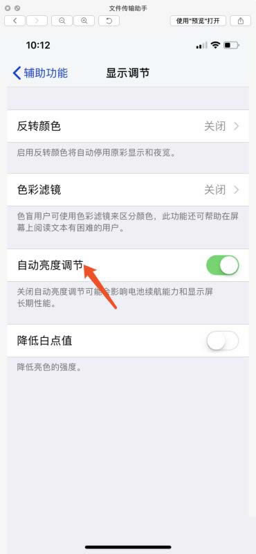 iphone XֻôرԶȵ?iphoneXرĻԶڵķ_ƻֻ_ֻѧԺ_վ