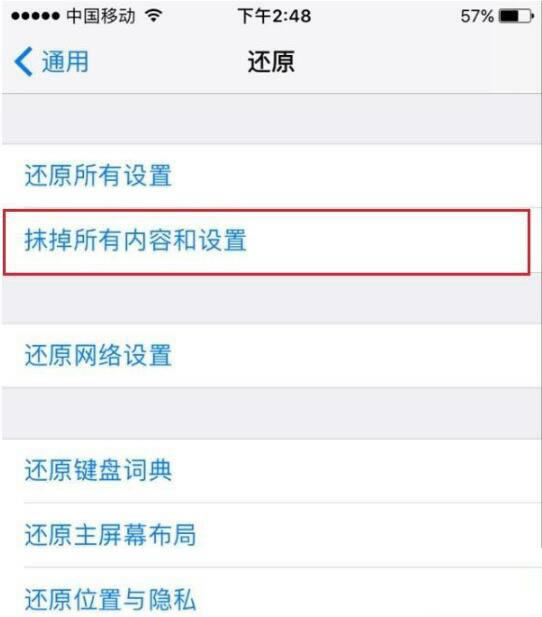 iphonex通话听不到对方声音怎么解决?_苹果手机_本站