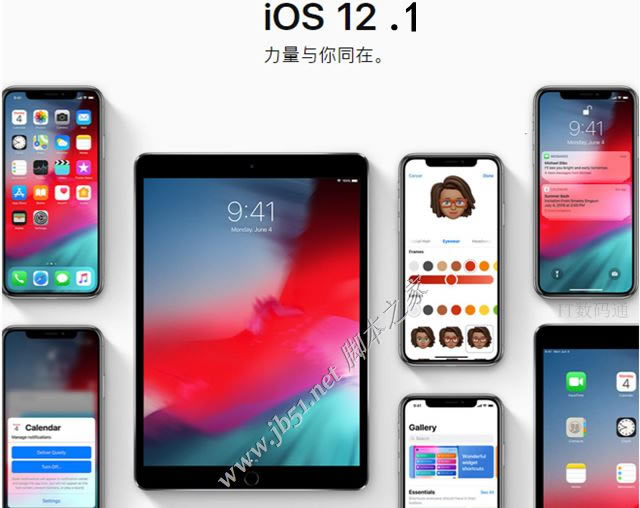 iOS 12.1ʽֵiOS12.1ʽȫ(ײ)_ƻֻ_ֻѧԺ_վ