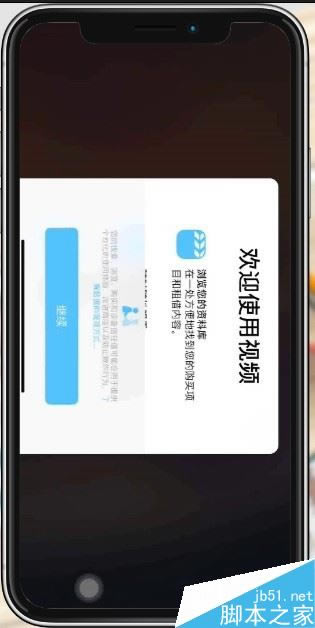 iphone XSηĻiphone XS/MAXĻַ